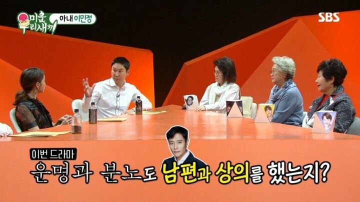 집에서 놀고 있는 남편에게 한마디 하는 이민정 | 인스티즈