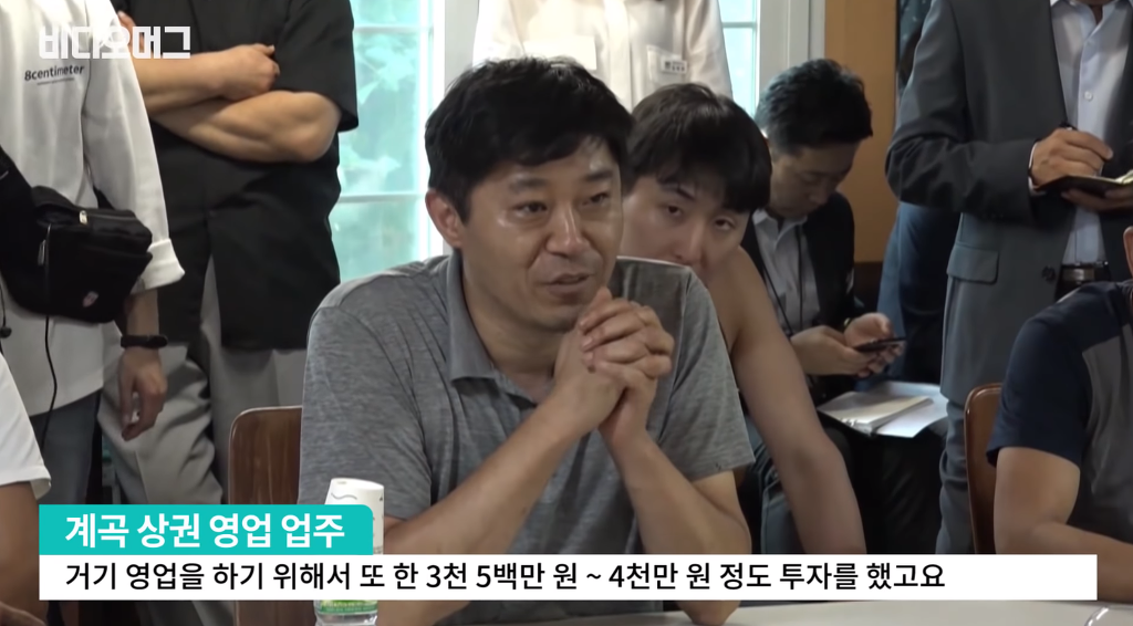 계곡 불법구조물 철거지시에 강력하게 항의하는 업주들.jpg | 인스티즈