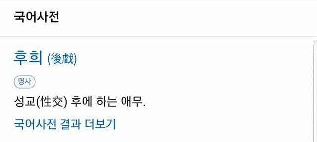 사랑니 뽑아서 말 못하는 헨리 | 인스티즈