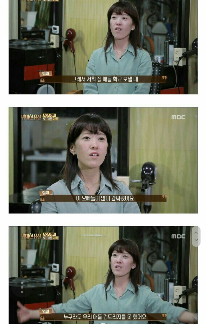 아이돌 진정한 금수저 집안 甲 | 인스티즈