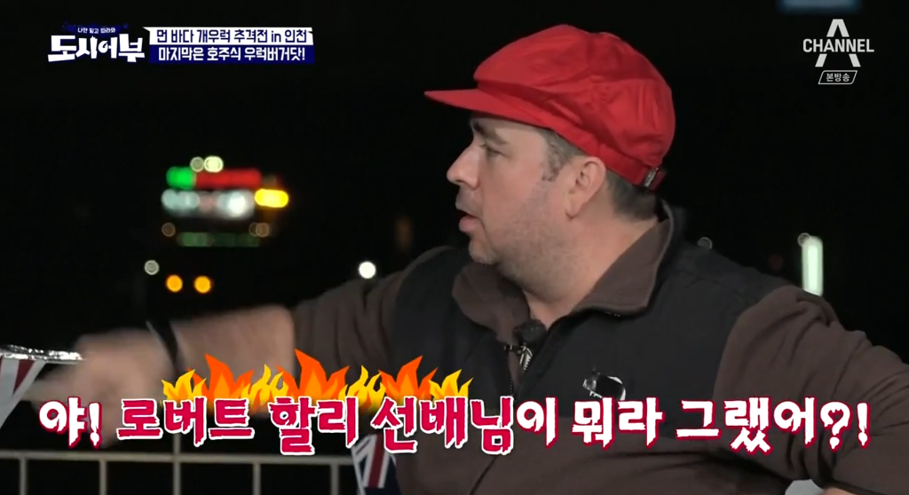 의외로 군기가 빡쎈 외국예능인들 ㅋㅋㅋㅋㅋㅋㅋ.jpgif | 인스티즈