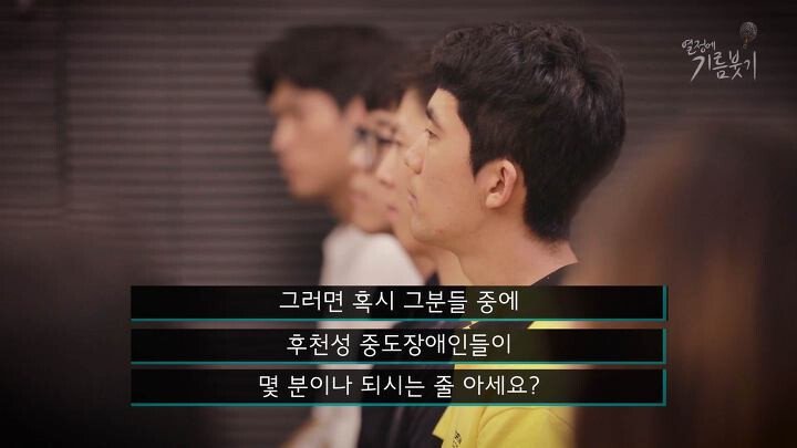 제주도에서 휠체어 탄 사람을 보기 어려운 이유 | 인스티즈