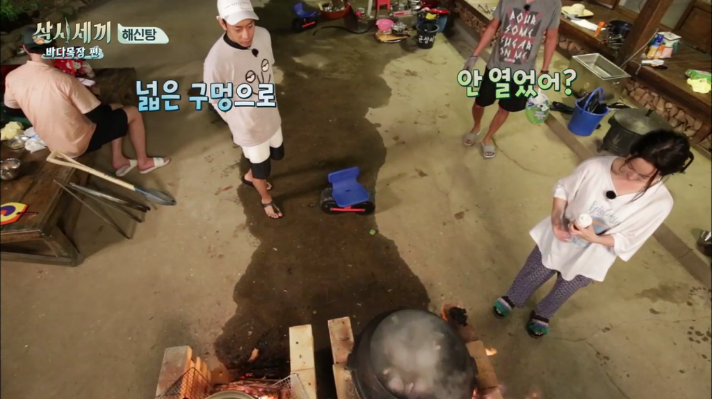 한지민을 물음표살인마로 만든 삼시세끼 역대급 비쥬얼 해신탕 | 인스티즈