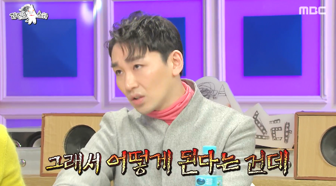 [라디오스타] 신점마니아 뮤지컬배우 김호영 ㅋㅋㅋㅋ.jpg | 인스티즈