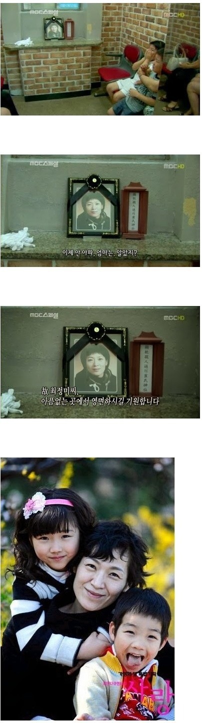 2009년 가장슬픈 이야기 | 인스티즈