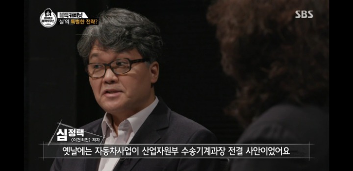삼성이 사람을 관리하는법 | 인스티즈