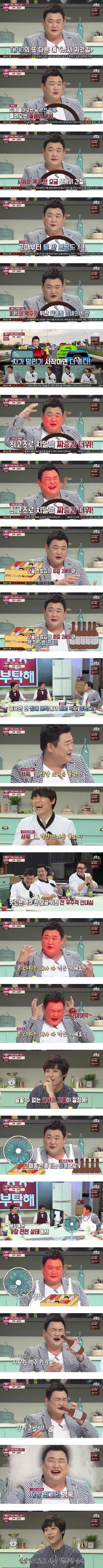 김준현이 이야기하는 맥주 맛있게 먹는 방법 | 인스티즈