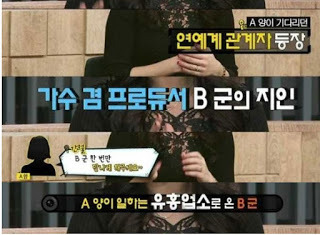 전신성형하고 데뷔했다는 업소출신 여자연예인.jpg | 인스티즈