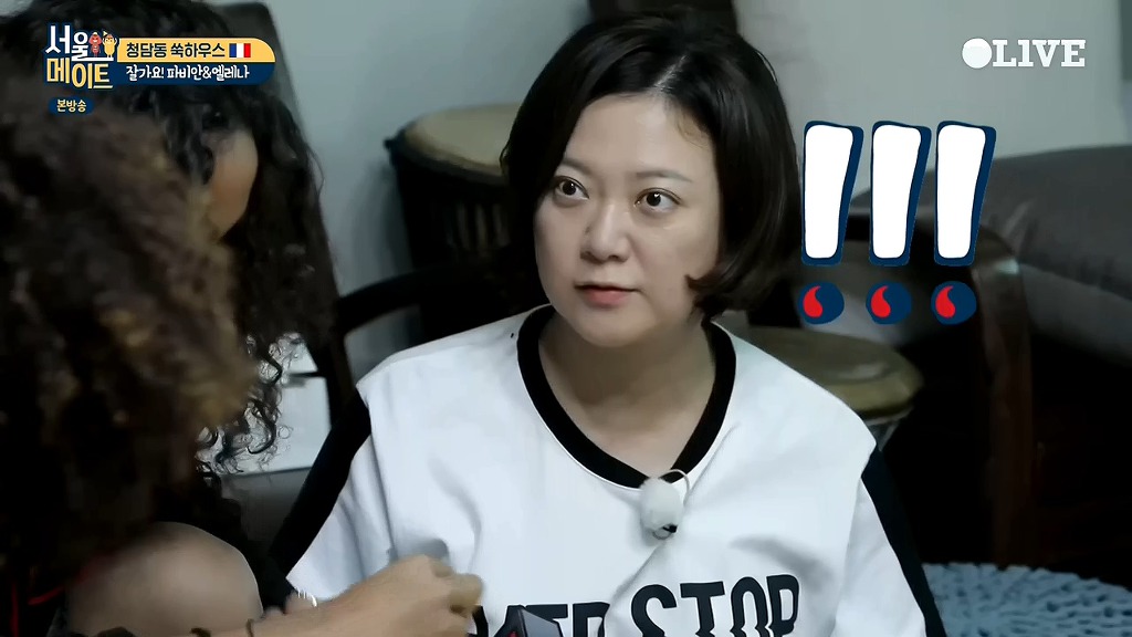 김숙을 그린 프랑스인 | 인스티즈