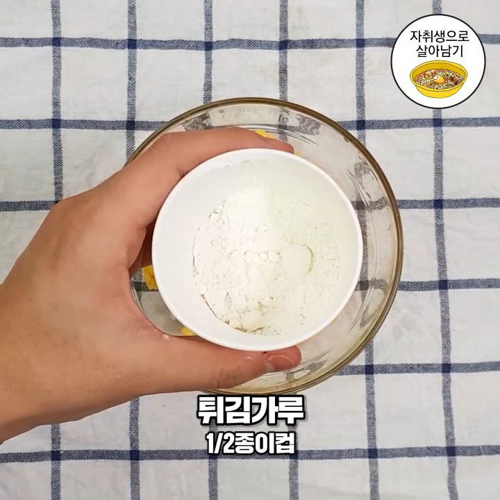 겨울철 달다구리 1등 간식 옥수수 빠-쓰 만들기 | 인스티즈