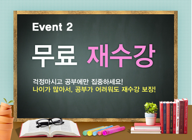 대학생들 사이에서 의견 갈리는것 | 인스티즈