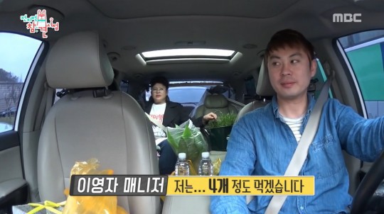 만두4개만 먹는다는 매니저에 충격받은 이영자 | 인스티즈