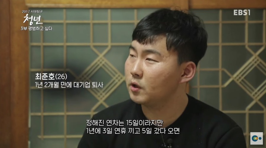 대기업을 퇴사한 20대 아들을 이해하기 힘든 아버지.jpg | 인스티즈