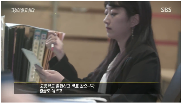 직원이 80억 횡령했는데.. 고소도 안하고.. 짜르지도 않고.. 요상한 회사 | 인스티즈