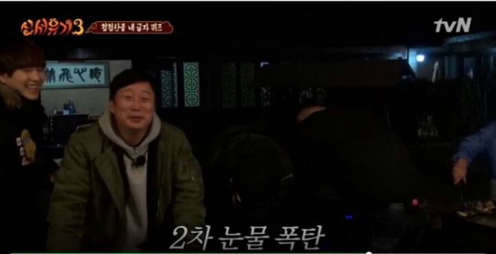 갠적으로 신서유기5 낙지탕탕탕보다 더 웃었던 편.jpg | 인스티즈