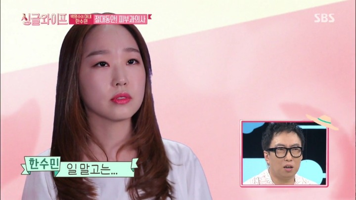 결혼 9년차 박명수,한수민 부부.jpg | 인스티즈