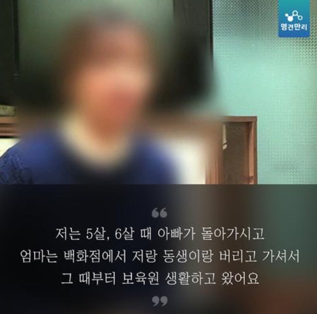 고아원에서 자란 아이들 | 인스티즈