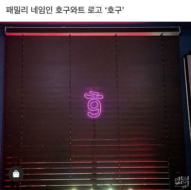 칭구칭긔들과 만들었다는 pc방 아지트.jpg | 인스티즈
