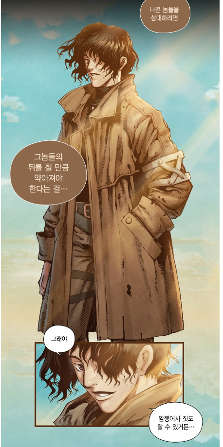 네이버 웹툰 추천 | 인스티즈