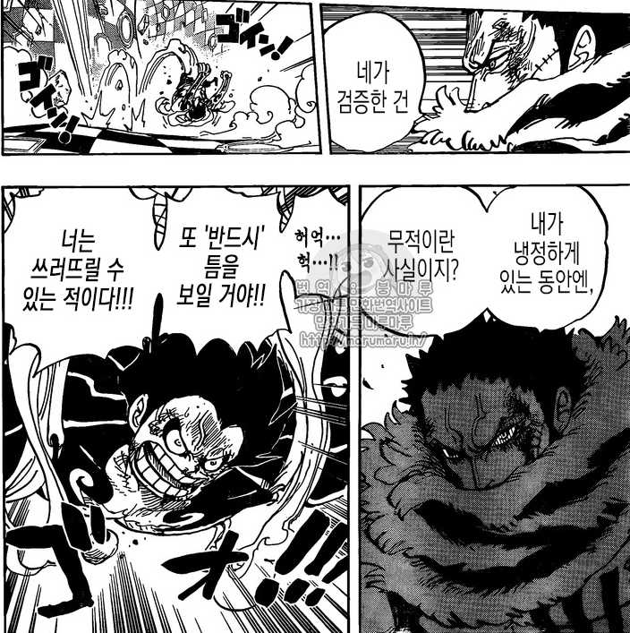 원피스 신세계에서 루피가 가장 힘들게 이긴 적은? | 인스티즈