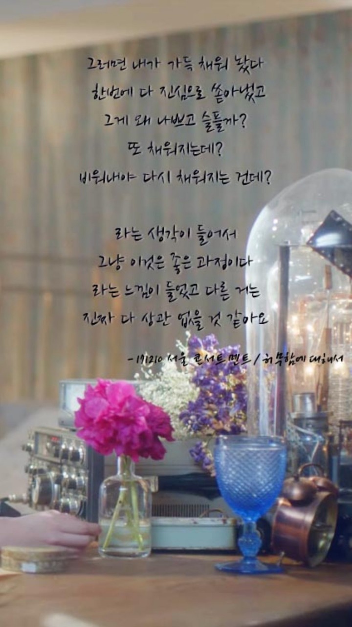 아이유 어록 모음 | 인스티즈