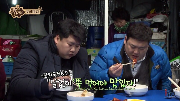 어느 추운날씨의 포장마차..뜨끈뜨끈한 국물대결 | 인스티즈