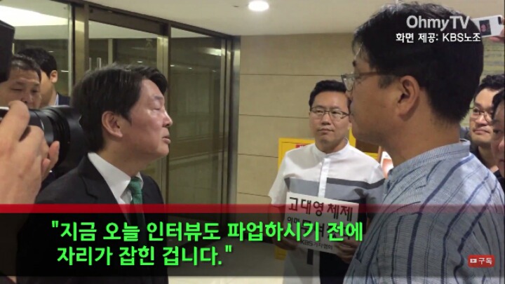 안철수 | 인스티즈