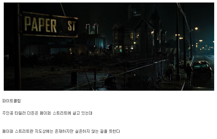 당신이 놓친 영화 속 숨겨진 장면과 의미들 | 인스티즈