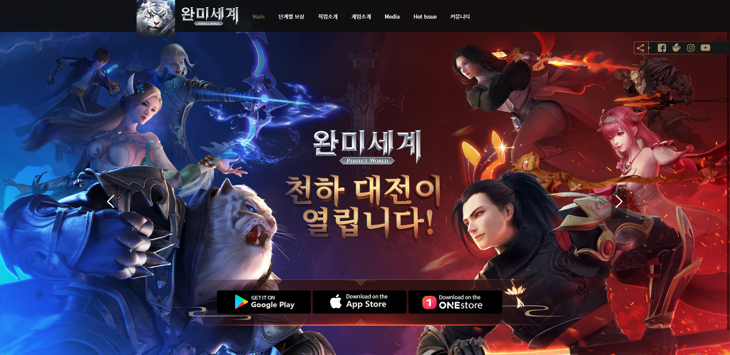 이미 1년전 이 사태를 예견하고 나온 게임 | 인스티즈