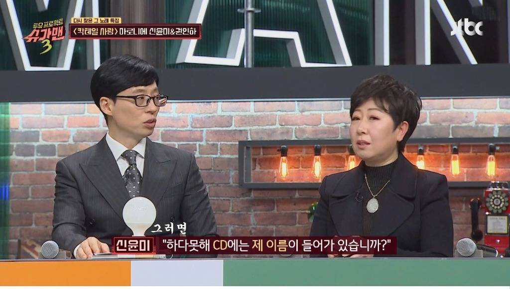 노래를 내가 불렀다고 증명하기 위해 법정에서 노래부른 가수 | 인스티즈