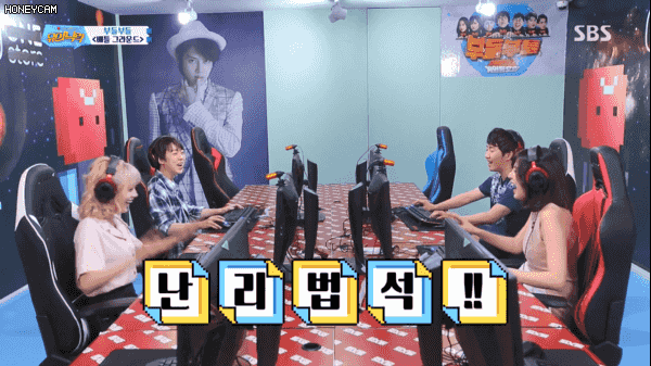 콩형 1등시켜주려고 배그하는 루다&하영 | 인스티즈