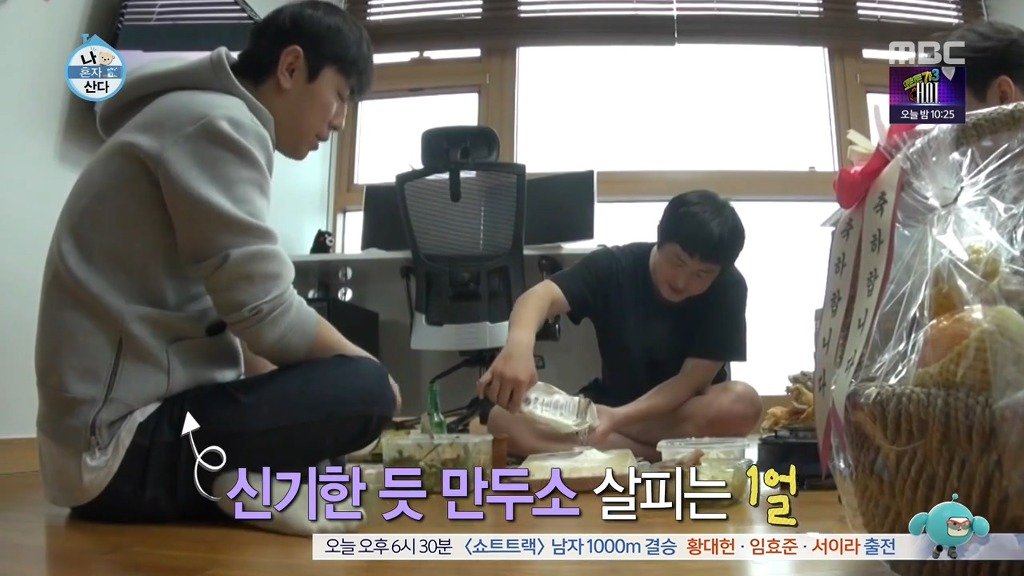 기안84의 자라나는 만두.jpg | 인스티즈