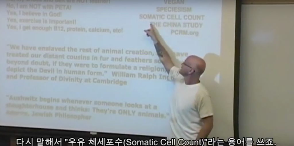 우유의 진실 - 강간으로 얻어지는 우유 (혐오주의) | 인스티즈