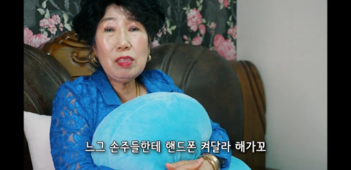 밴쯔 먹방보고 친구 디스하는 박막례 할머니 | 인스티즈
