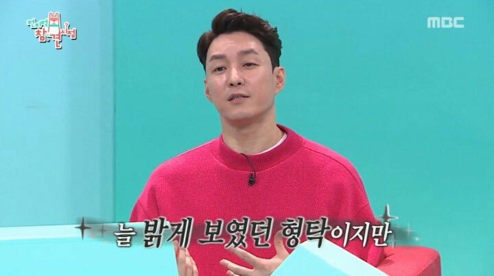 매니저 이야기하다 갑자기 울컥한 심형탁 | 인스티즈