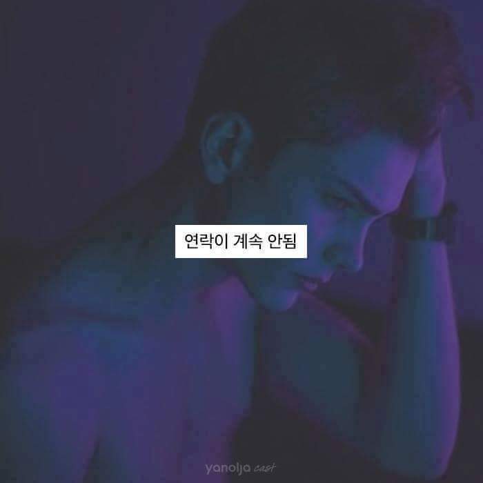남자를 불안하게하는 여친행동 | 인스티즈