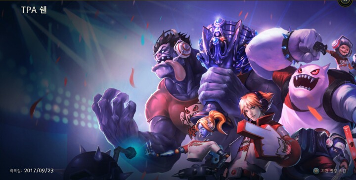 [LOL] 새로운 스킨을 받지못한 기간이 오래된 챔피언 TOP10 | 인스티즈