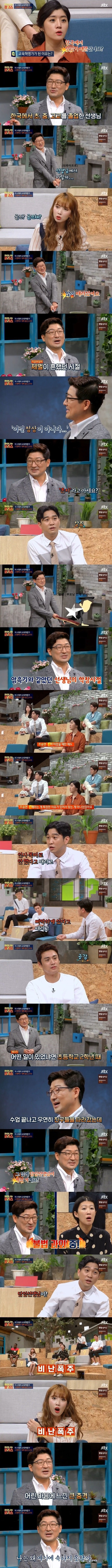 진정한 선생님.jpg | 인스티즈