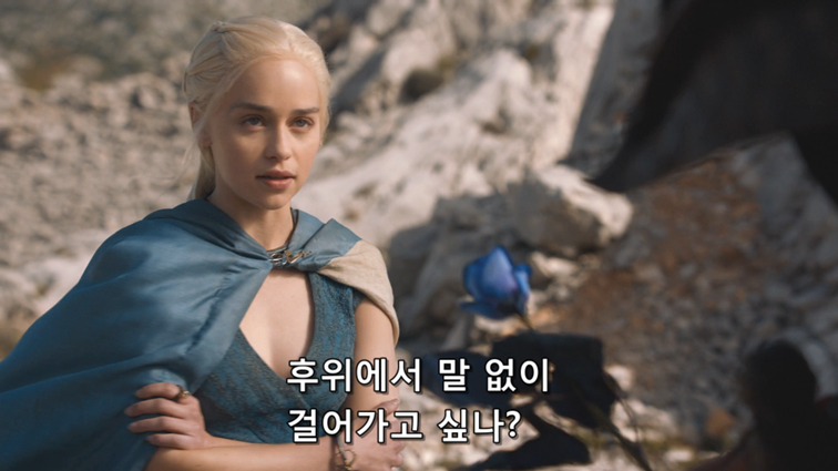 [왕좌의게임] 폭풍의 딸 43화 | 인스티즈