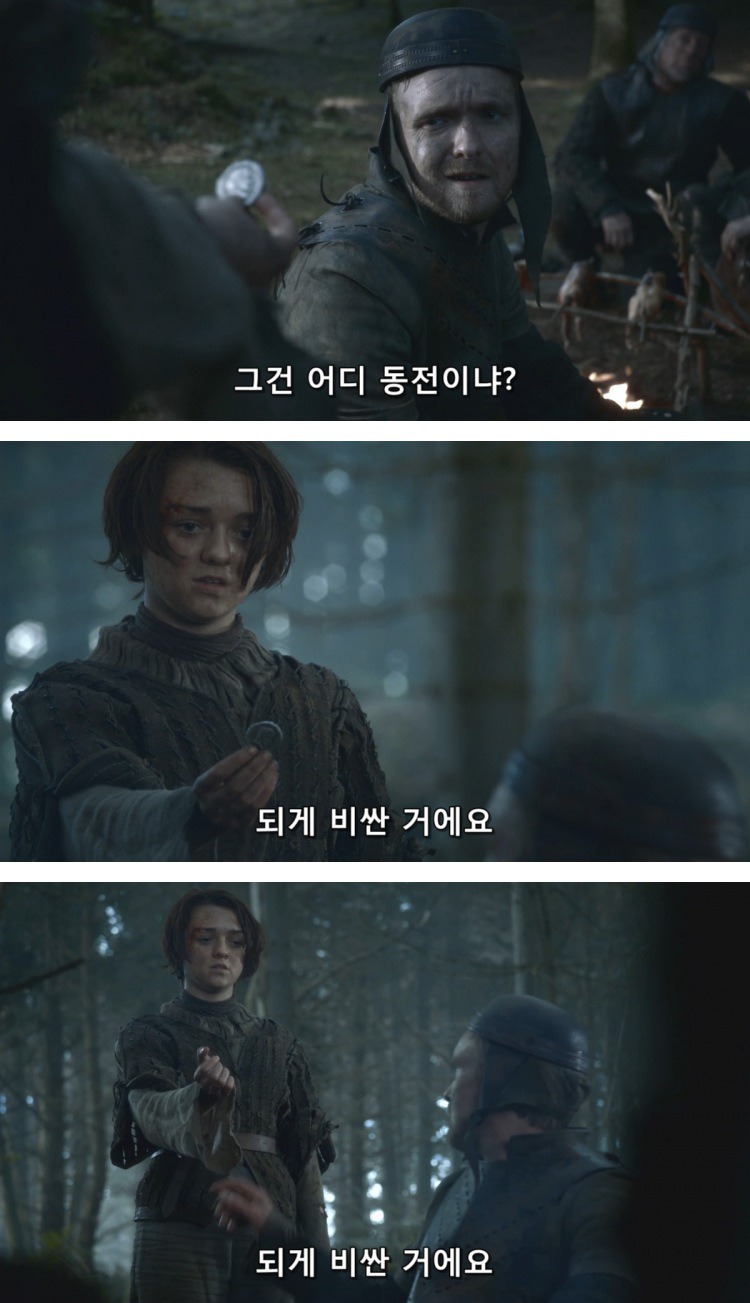 스포 [왕좌의게임] 소녀가 강해지는 법 30화 | 인스티즈