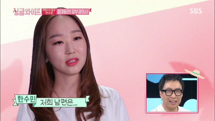결혼 9년차 박명수,한수민 부부.jpg | 인스티즈
