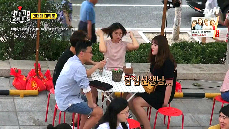 [현지에서먹힐까?] 현지반점에서 열린 고교 동창회 | 인스티즈