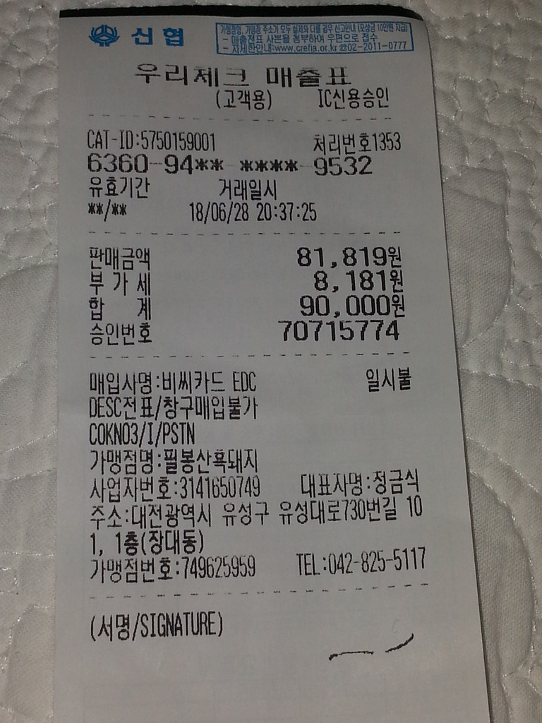 해명장 이미지