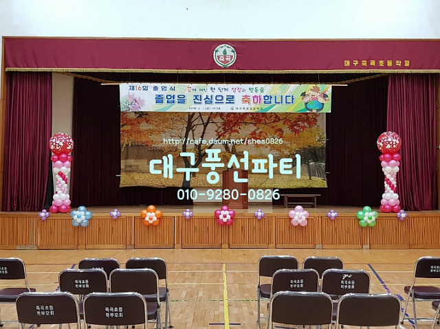 대구죽곡초등학교 이미지