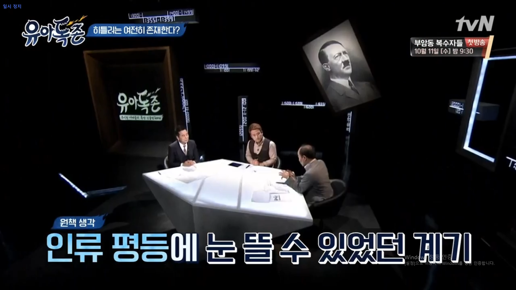 히틀러가 있었기에 인류가 발전했다는 전변 | 인스티즈