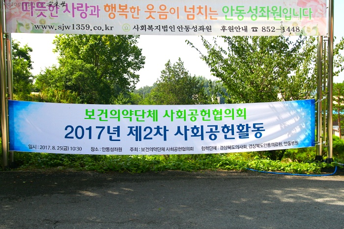 한방글로벌협동조합 이미지