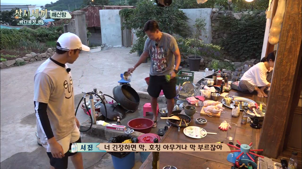 한지민을 물음표살인마로 만든 삼시세끼 역대급 비쥬얼 해신탕 | 인스티즈