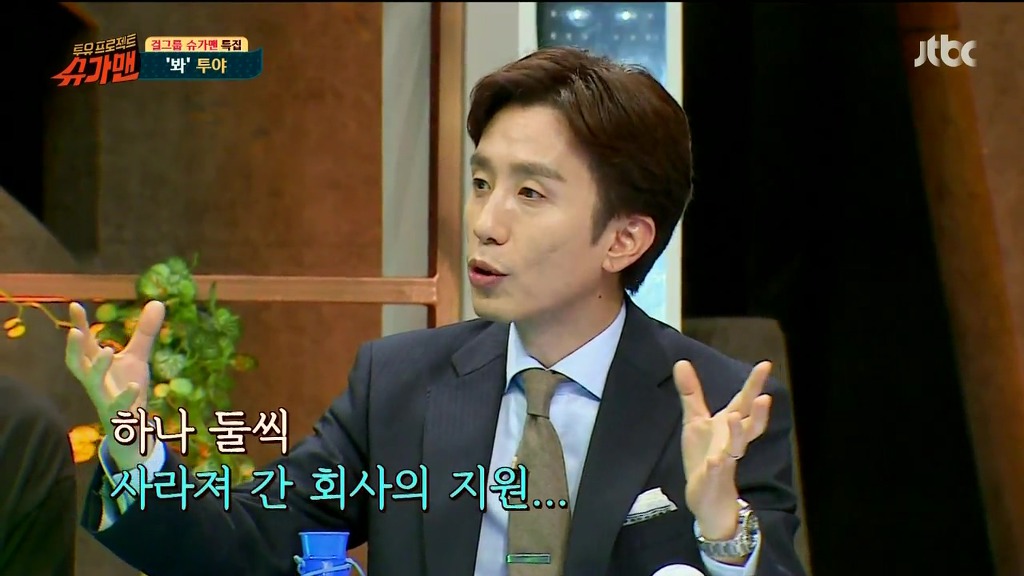 2000년대 초반 인기많았던 걸그룹 투야를 아시나요? | 인스티즈