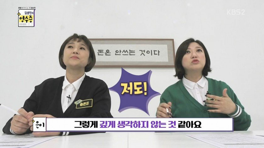 언니들 후드려패는 정시아의 한방 | 인스티즈