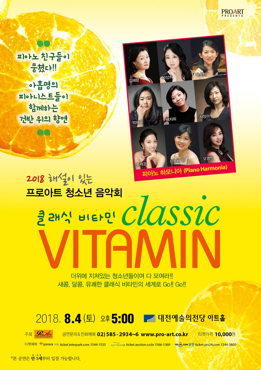 비타민엔터테인먼트 이미지